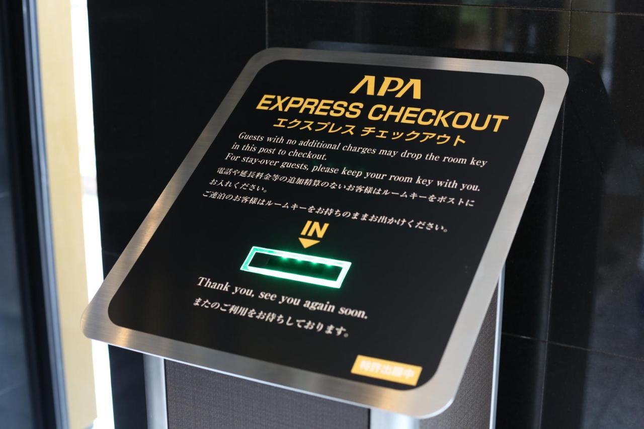 Apa Hotel Nihonbashi Hamacho Ekiminami Tokio Exterior foto